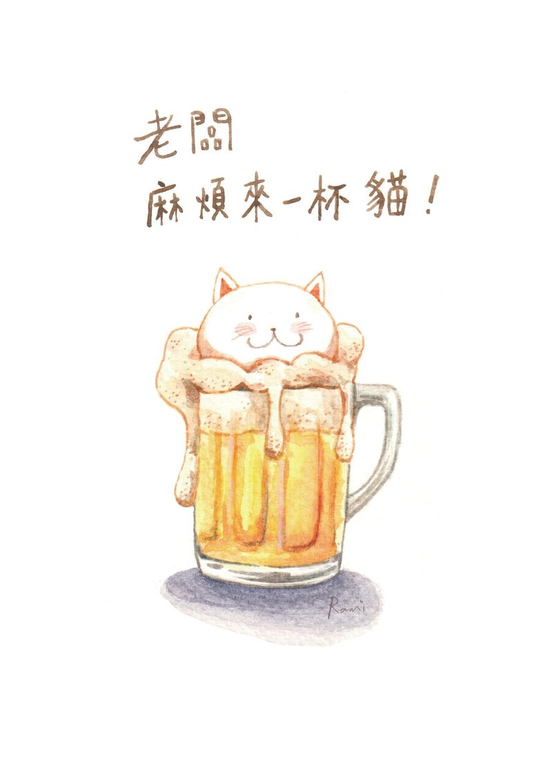 一杯猫明信片 - 卡片/明信片 - 纸 黄色