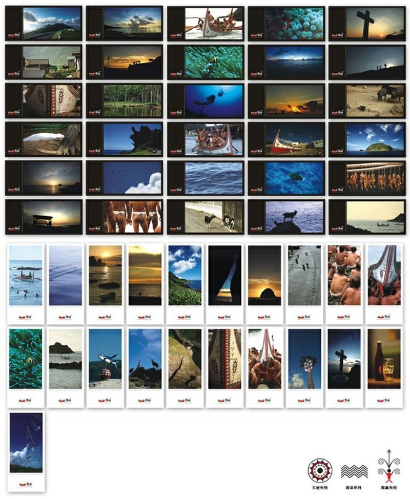 兰屿明信片[横式+直式] 全系列一套51张 - 卡片/明信片 - 纸 