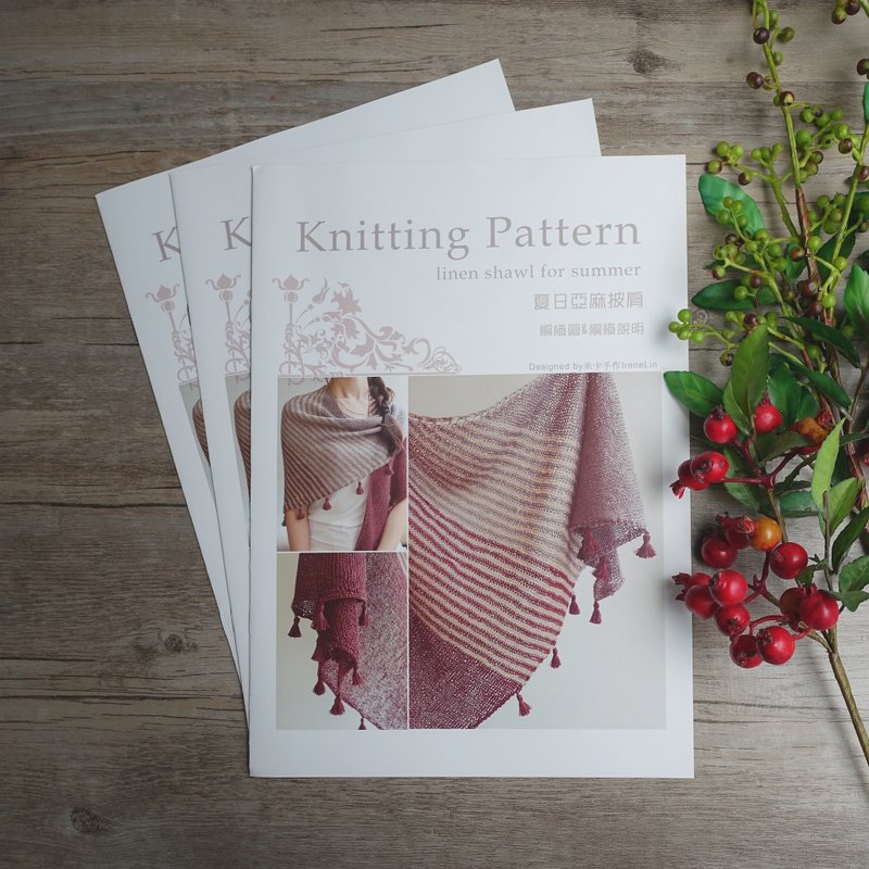 100%有机亚麻。夏日披肩《编织图及编织说明书》不含线材及工具 - 木工/竹艺/纸艺 - 纸 紫色
