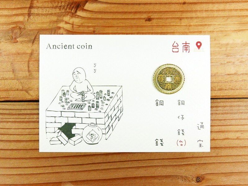 刺绣明信片 | 台南小吃系列-糖葫芦 | 文艺轻黏 - 卡片/明信片 - 绣线 多色