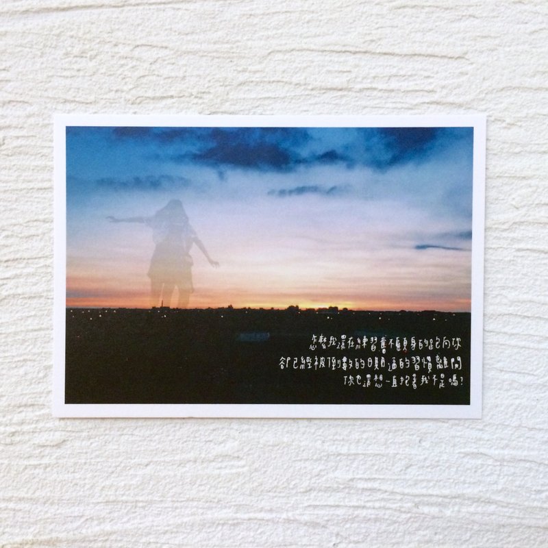 日期倒数前抱紧你 明信片 - 卡片/明信片 - 纸 