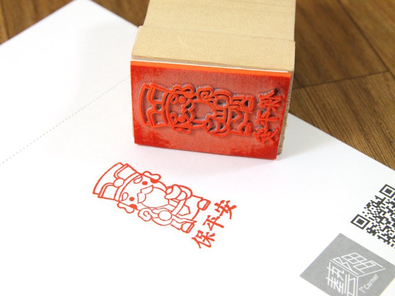 “保平安土地公”趣味印章 - 其他 - 木头 