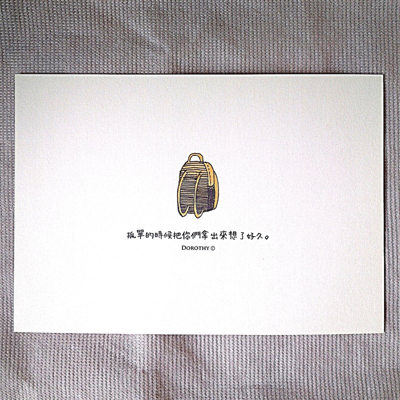 我在想你明信片-C052 - 卡片/明信片 - 纸 多色