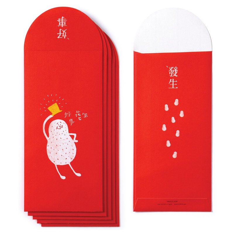好事花生／红包袋组。新款 - 其他 - 纸 红色