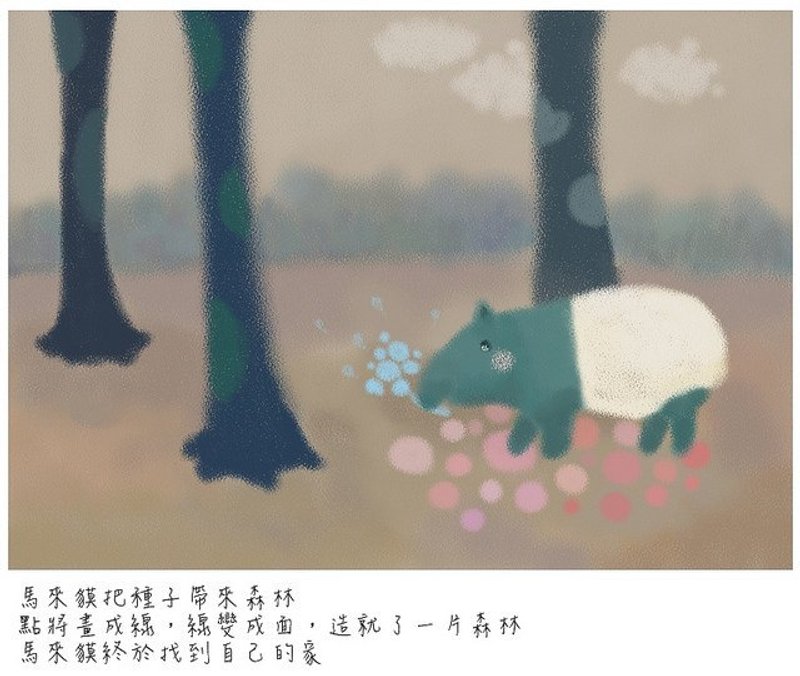 Seed 明信片 - 卡片/明信片 - 纸 