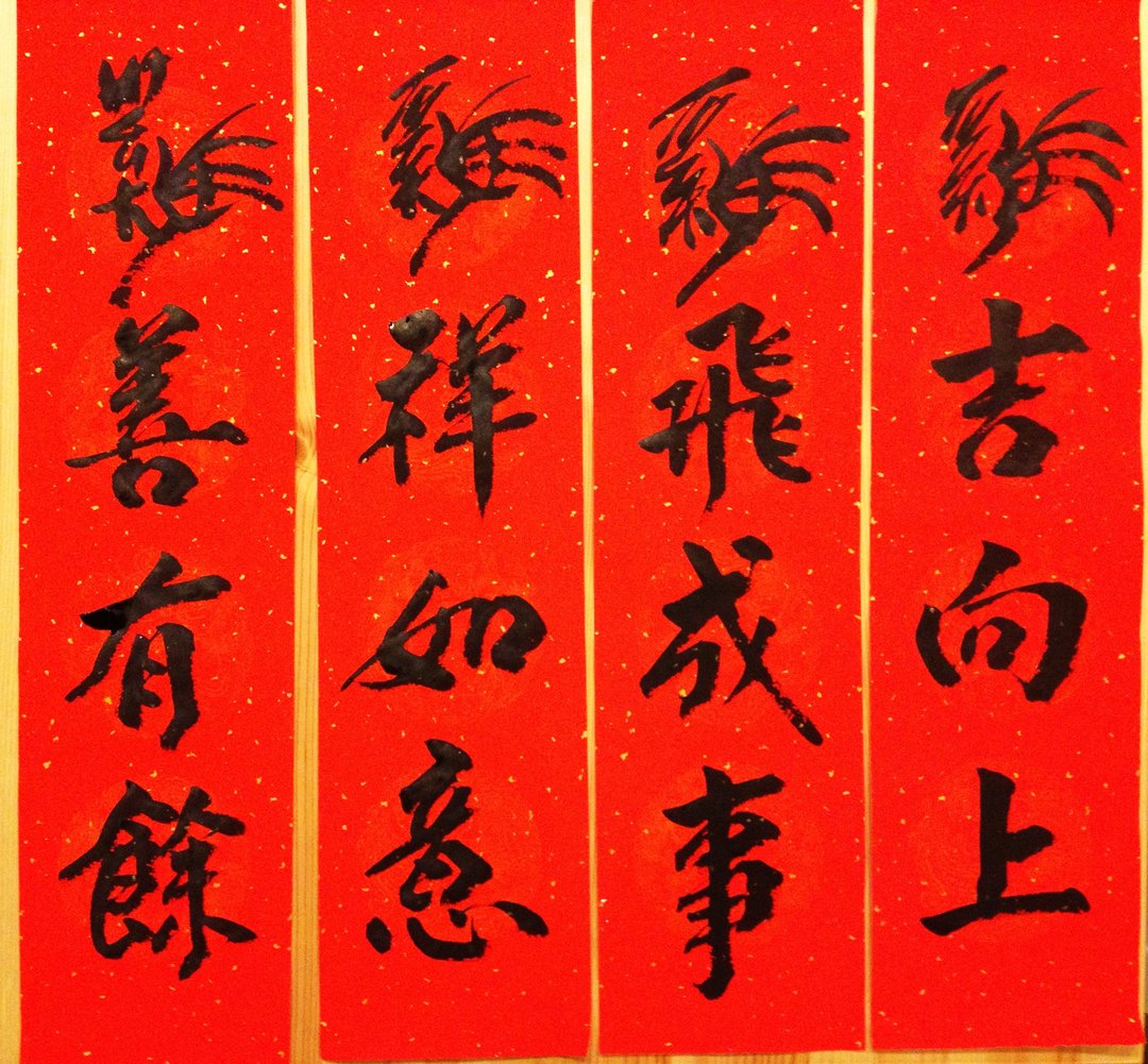 手写台语创意春联-金鸡系列 - 其他 - 纸 红色