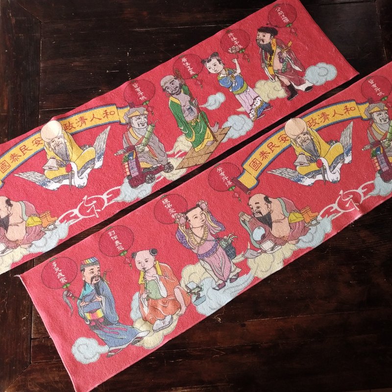 八仙运动毛巾 Version 2.0 - 毛巾浴巾 - 其他材质 红色