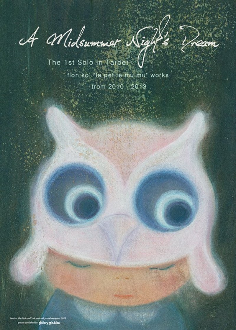Fion KO：The Little Owl Exclusive Poster 限量艺术海报 - 海报/装饰画/版画 - 纸 绿色