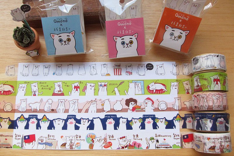 Qmono x 【 eh!cat! 】+【 我是白吉 】联名纸胶带 (10款全套优惠组) - 纸胶带 - 纸 多色