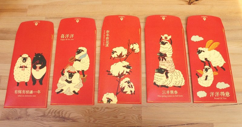 针线球【手工车缝羊年红包袋】(套装5入) - 其他 - 纸 红色