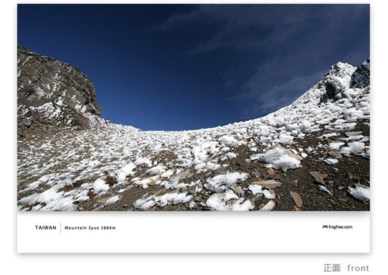 雪山卡片 - 雪山鞍部石海 - 卡片/明信片 - 纸 