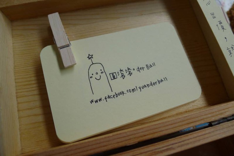 [ 佳昀 ] 的 3*3 甜蜜蜜对章 - 订制画像 - 木头 咖啡色