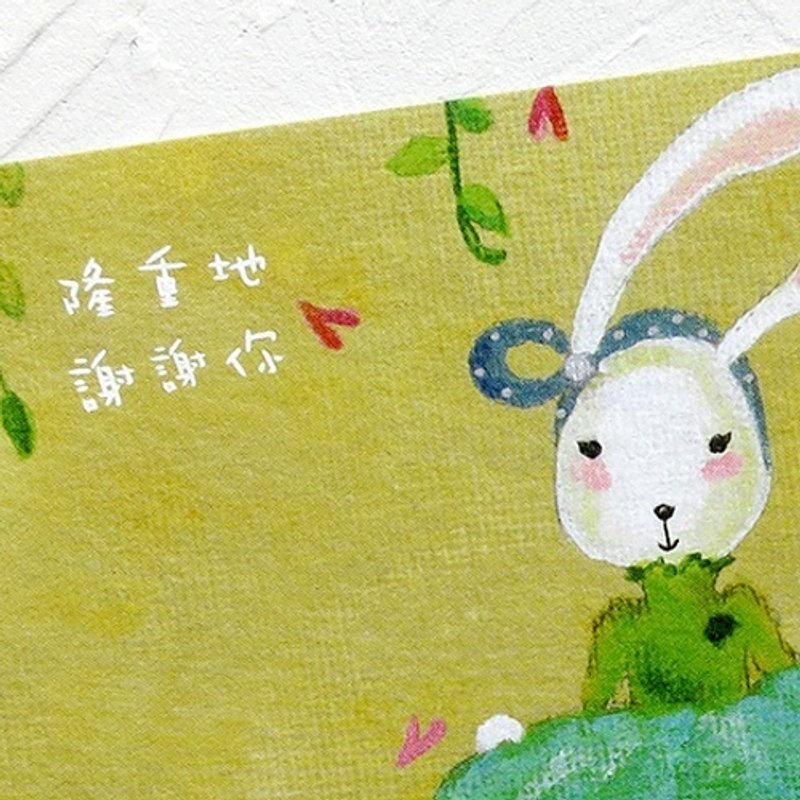 不哭鸟飞进森林卡片-隆重地 谢谢你 - 卡片/明信片 - 纸 绿色