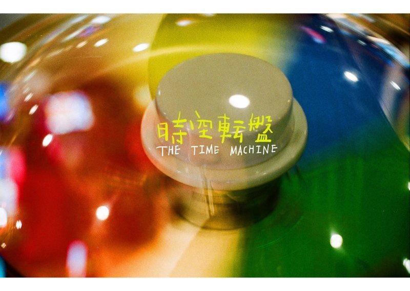 时空转盘 /Magai's postcard - 卡片/明信片 - 纸 多色