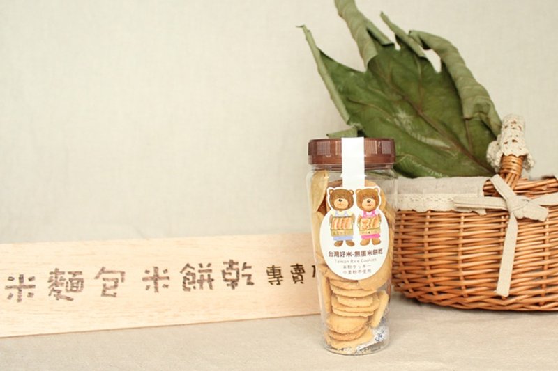 100%纯米饼干(无蛋低糖)-芳香柠檬 - 蛋糕/甜点 - 新鲜食材 绿色