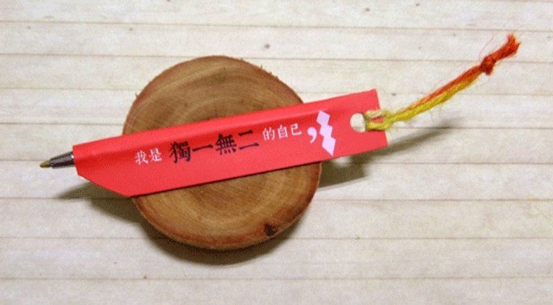 心的方向 。书签原子笔 [ 共6款可选择 ] - 书签 - 纸 多色