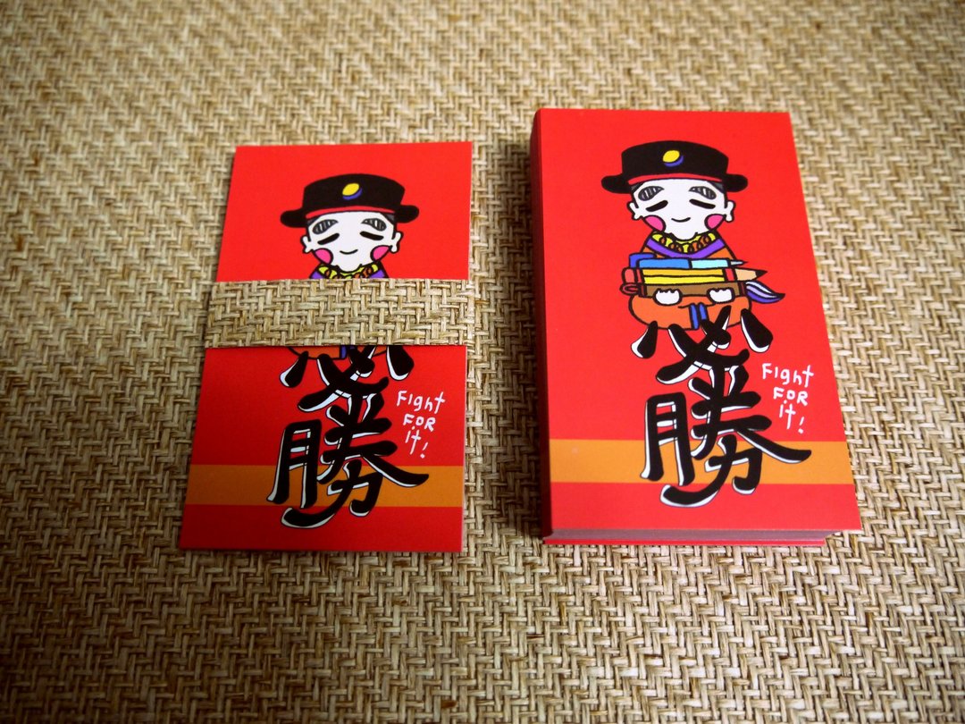 (only 3入)文昌保佑必胜祈愿 小纸  /  撕不破的决心 ( 特殊材质 ) - 卡片/明信片 - 纸 红色