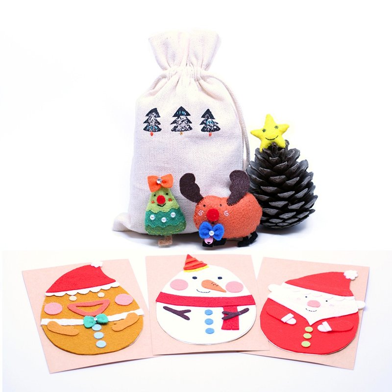 圣诞交换礼物包豪华礼盒组  - 卡片/明信片 - 聚酯纤维 多色