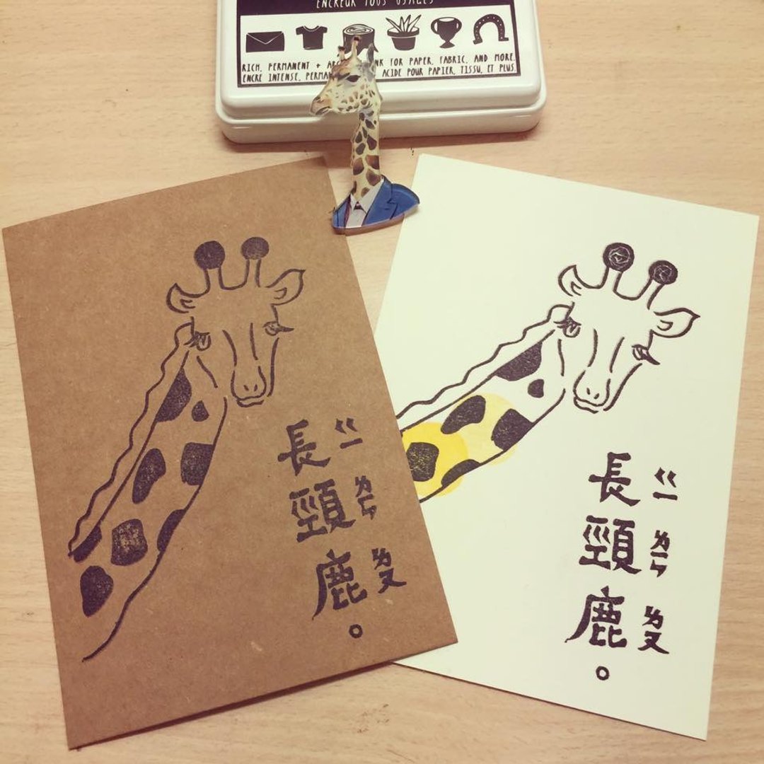 长颈鹿台语教学手工盖印新年贺卡*台语教室系列* - 卡片/明信片 - 纸 金色