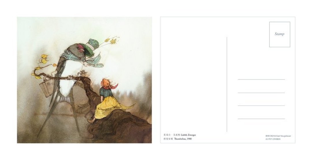 【 国际插画天后－莉丝白．茨威格】： 明信片-拇指姑娘 (那只燕子想往南飞) - 卡片/明信片 - 纸 