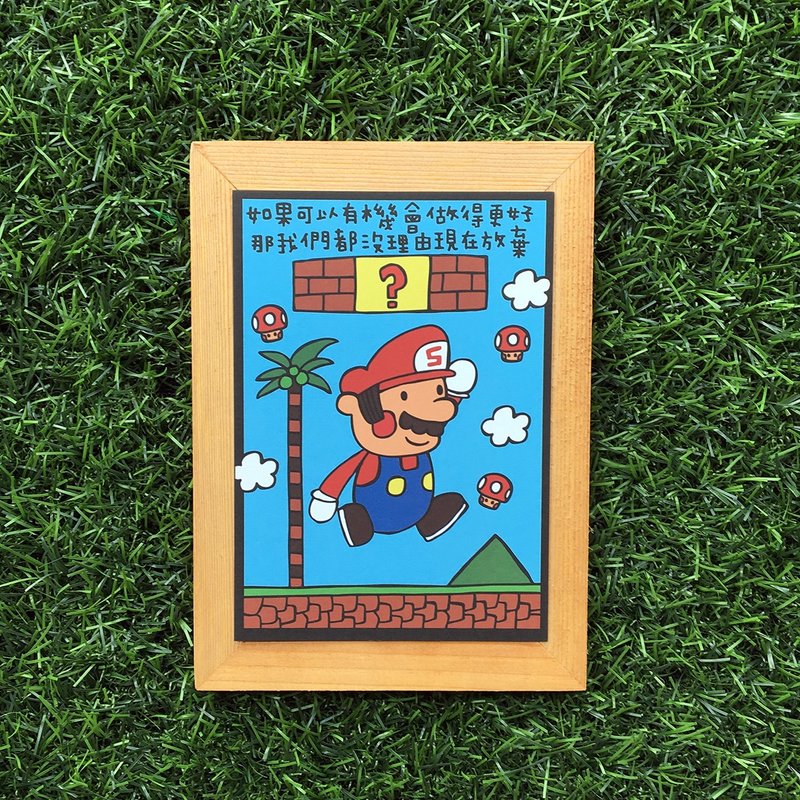 不能放弃明信片(编号27) - 卡片/明信片 - 纸 多色