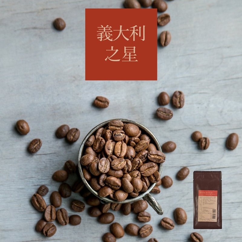 【大隐珈琲】《意大利之星 Fine Blend 》严选咖啡豆 - 100g/入 (经典义式风味综合配方) - 咖啡 - 新鲜食材 黑色