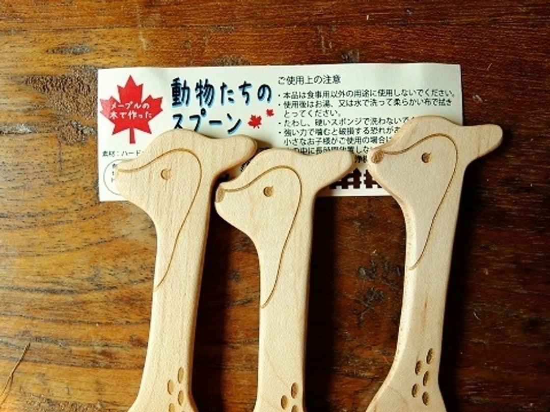 日本厂商藤芸出品 可爱动物园 枫木制点心匙 小鹿斑比(单支) - 餐刀/叉/匙组合 - 木头 白色
