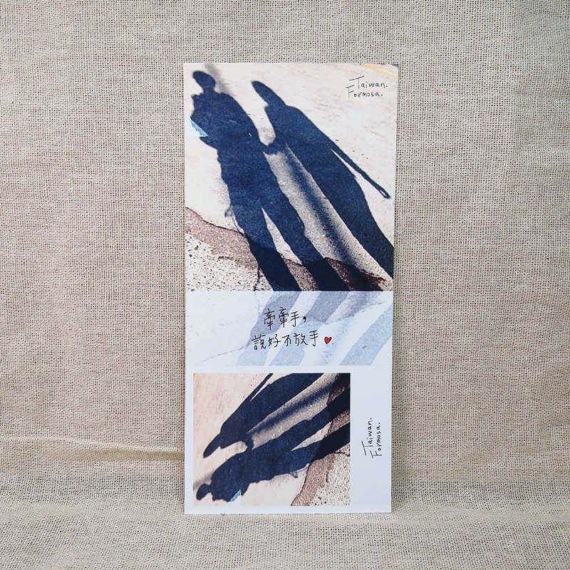 【存根明信片】-牵手-情人节推荐款 - 卡片/明信片 - 纸 金色