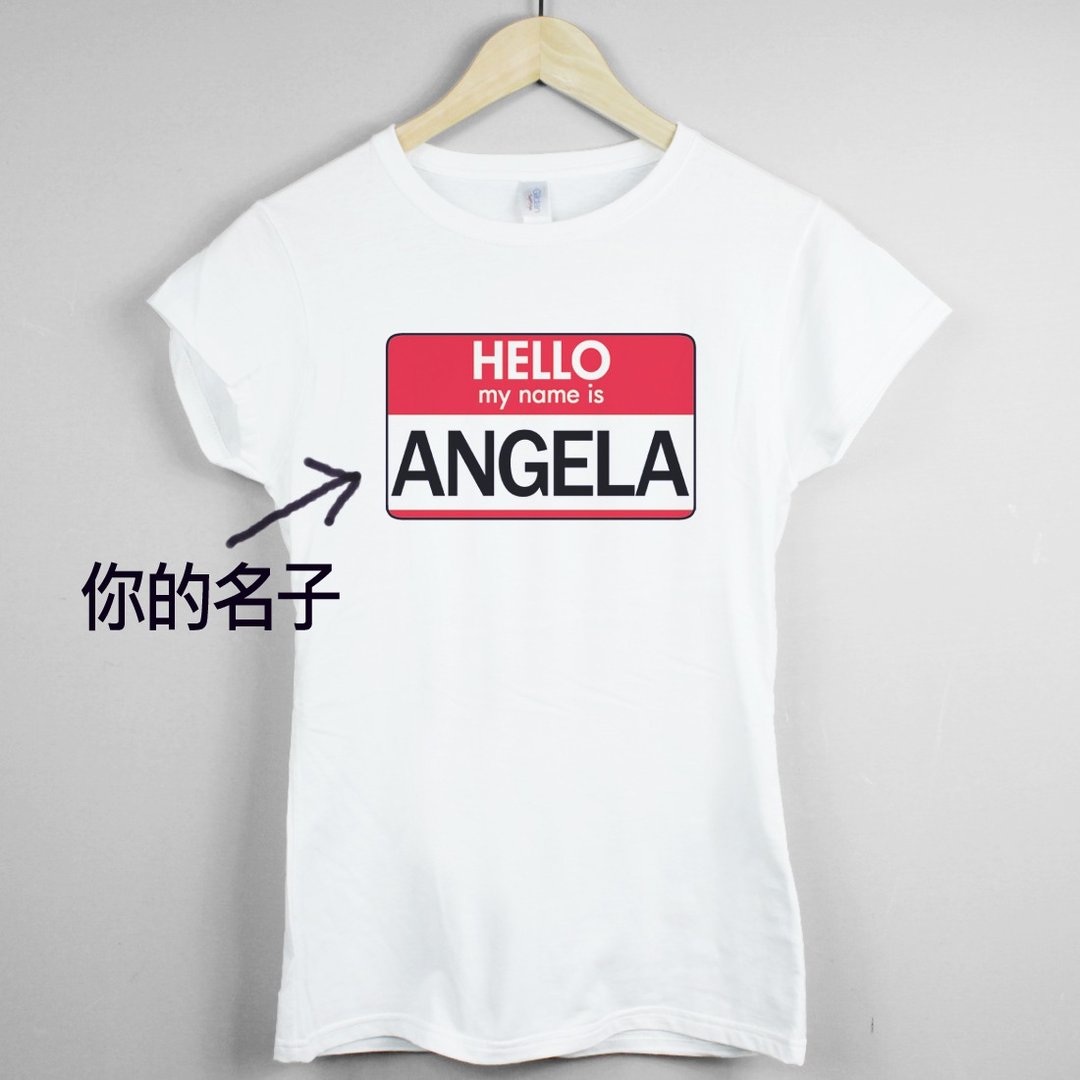 定制姓名My name is 女短袖T恤 2色 下订后备注告知姓名 礼物 - 女装 T 恤 - 其他材质 多色