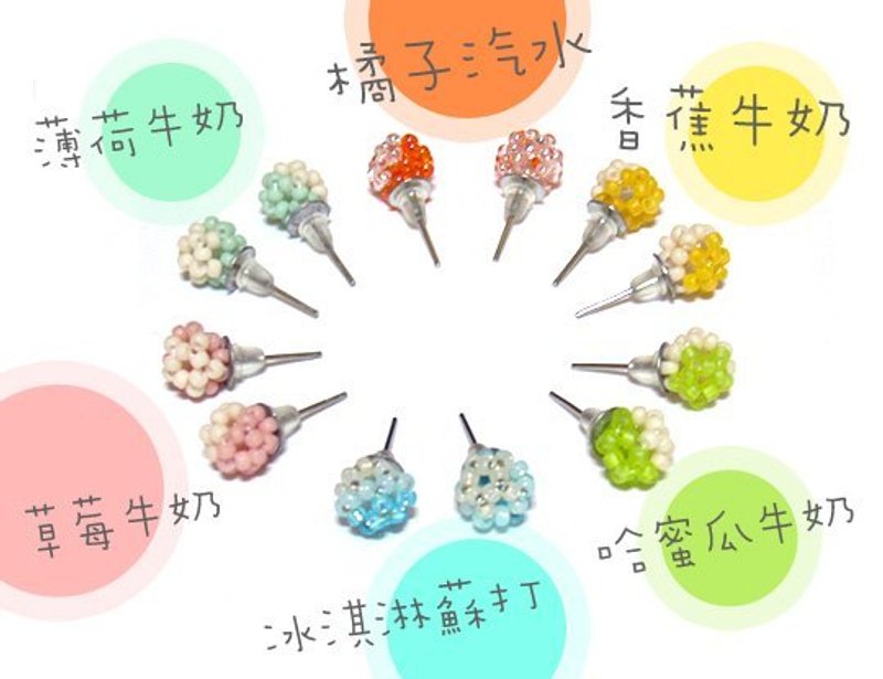 水果糖球耳环 - 耳环/耳夹 - 其他材质 多色