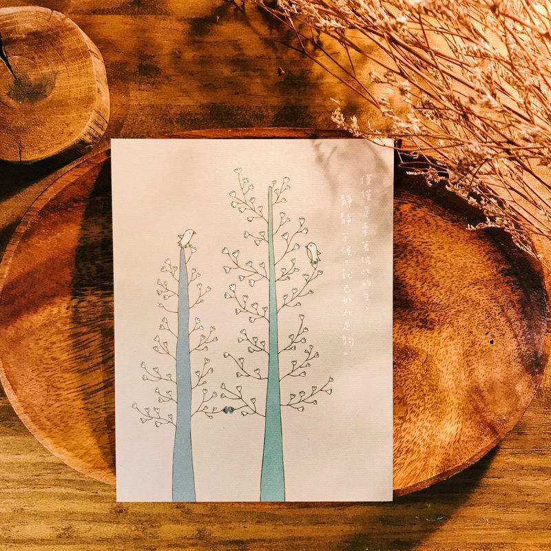 明信片-牵手,守候 - 卡片/明信片 - 纸 卡其色