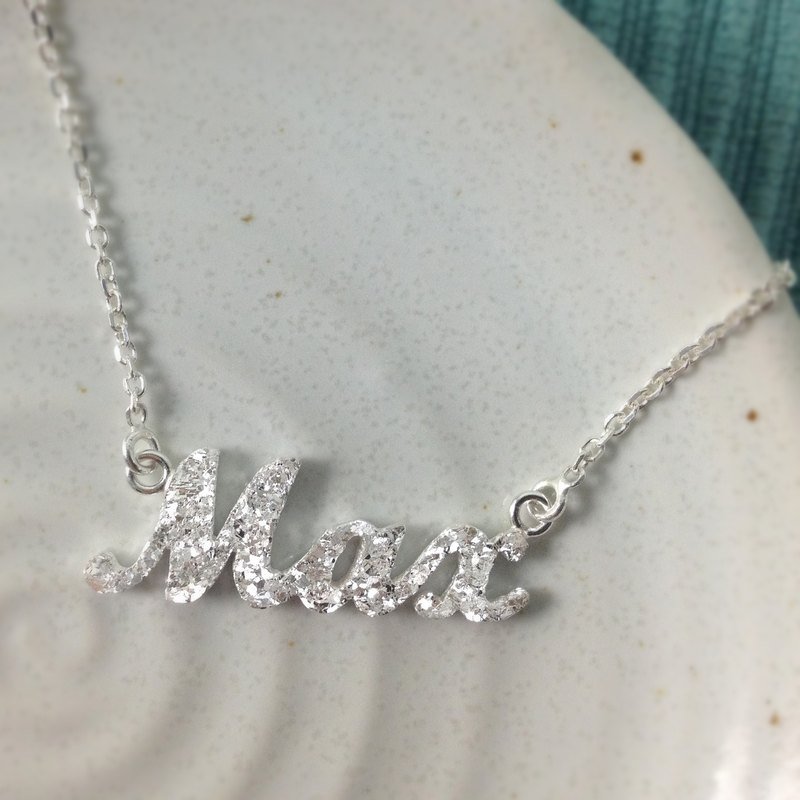 订制系列 “银结晶-英文名字”纯银项链 (2~3个字母) - 项链 - 其他金属 白色