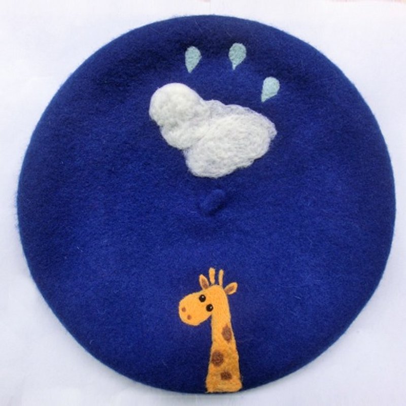 羊毛氈 白雲長頸鹿 可愛風藍色貝雷帽 畫家帽 - 帽子 - 羊毛 蓝色