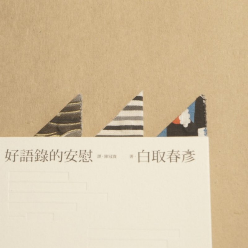 小角落书签 Ⅱ｜3入 - 冰箱贴/磁贴 - 其他材质 多色