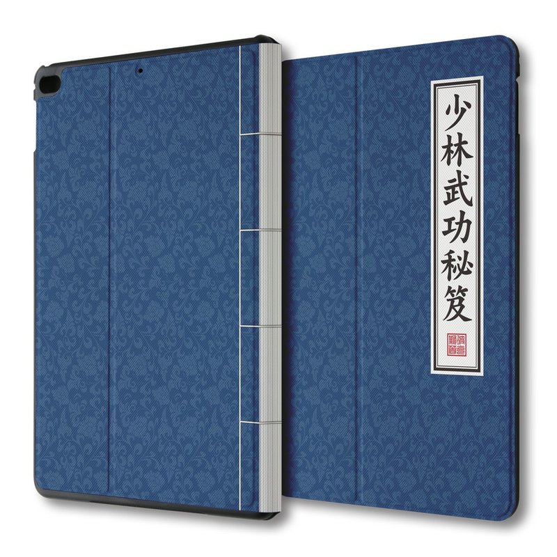 AppleWork iPad Air 多角度翻盖皮套 武功秘笈 PSIBA-001B - 平板/电脑保护壳 - 塑料 蓝色