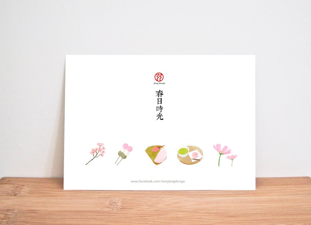 春日时光 - 卡片/明信片 - 纸 粉红色