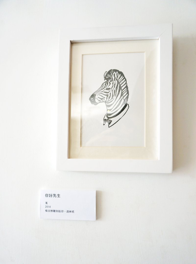 草本菟刻创作联展－义卖作品《你好先生》 - 海报/装饰画/版画 - 纸 