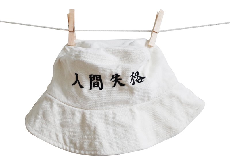 【隐性/显性】::手染::渔夫帽::现货‘人间失格’/帽子/日本文化/文青/手染//都只有一顶/极限量 - 帽子 - 棉．麻 白色
