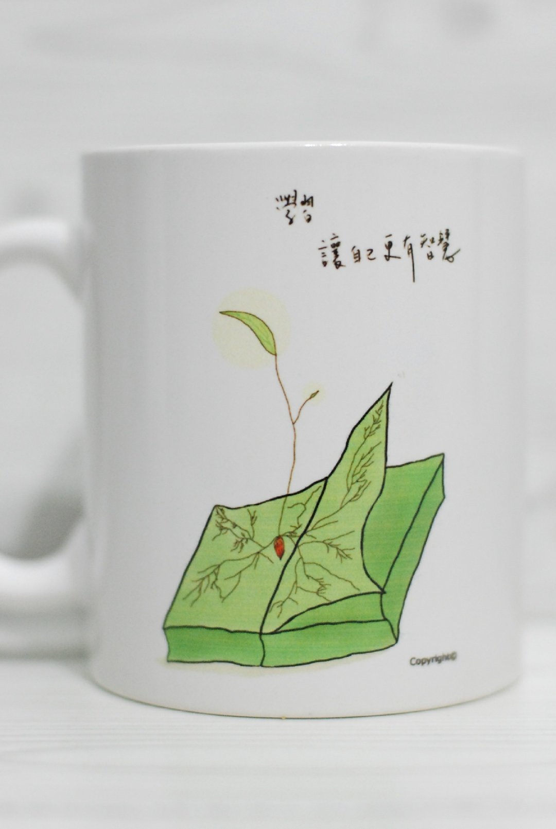 [马克杯]学习 (定制) - 咖啡杯/马克杯 - 瓷 白色