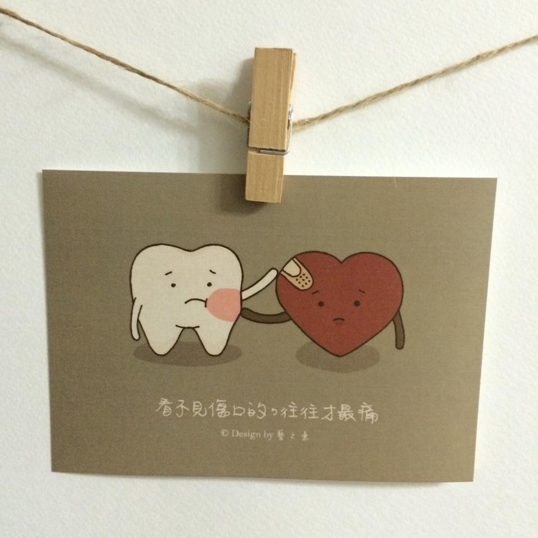 《艺之鱼》看不见伤口的，往往才最痛 卡片 明信片 --C0139 - 卡片/明信片 - 纸 灰色