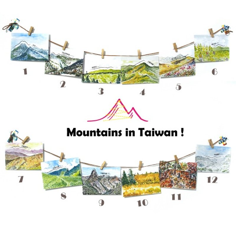 【Mountains in Taiwan】台湾山岳 - 成套明信片 × 12张 - 卡片/明信片 - 纸 多色