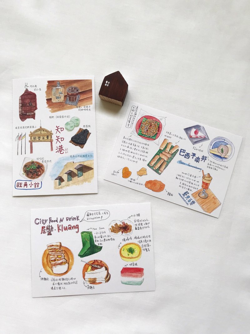 Silver-Yang 手绘明信片|| 马来西亚。小镇。味蕾 - 卡片/明信片 - 纸 黄色