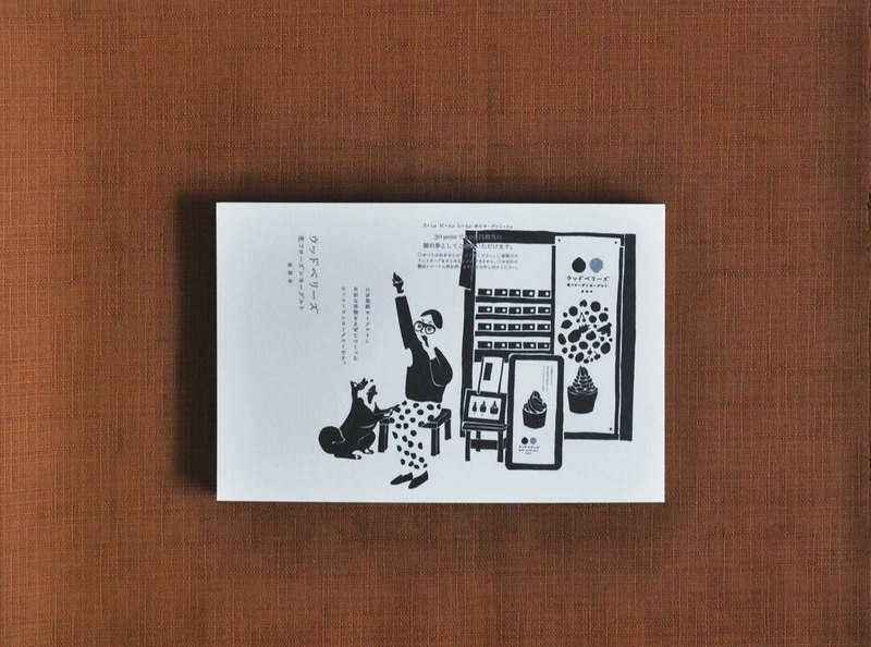 东京旅行插画明信片-吉祥寺ウッドベリーズ - 卡片/明信片 - 纸 黑色