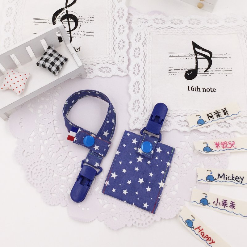 C1-奶嘴链+平安符袋超值优惠套组 弥月必备 可香草奶嘴 送姓名条 - 平安符/符袋 - 棉．麻 