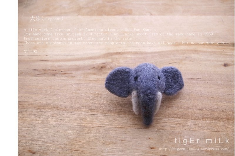 动物系列别针_大象 - 胸针 - 羊毛 白色