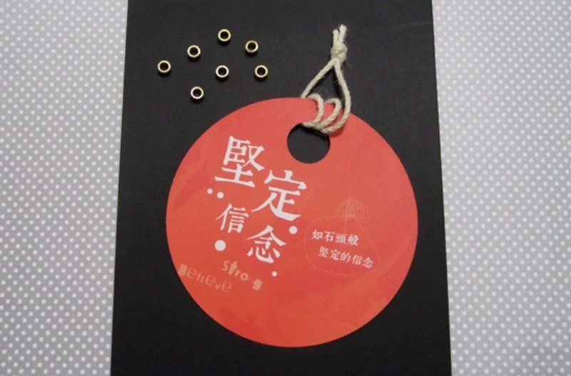 坚定信念  励志扇  可吊挂 一套2个 - 吊饰 - 纸 橘色