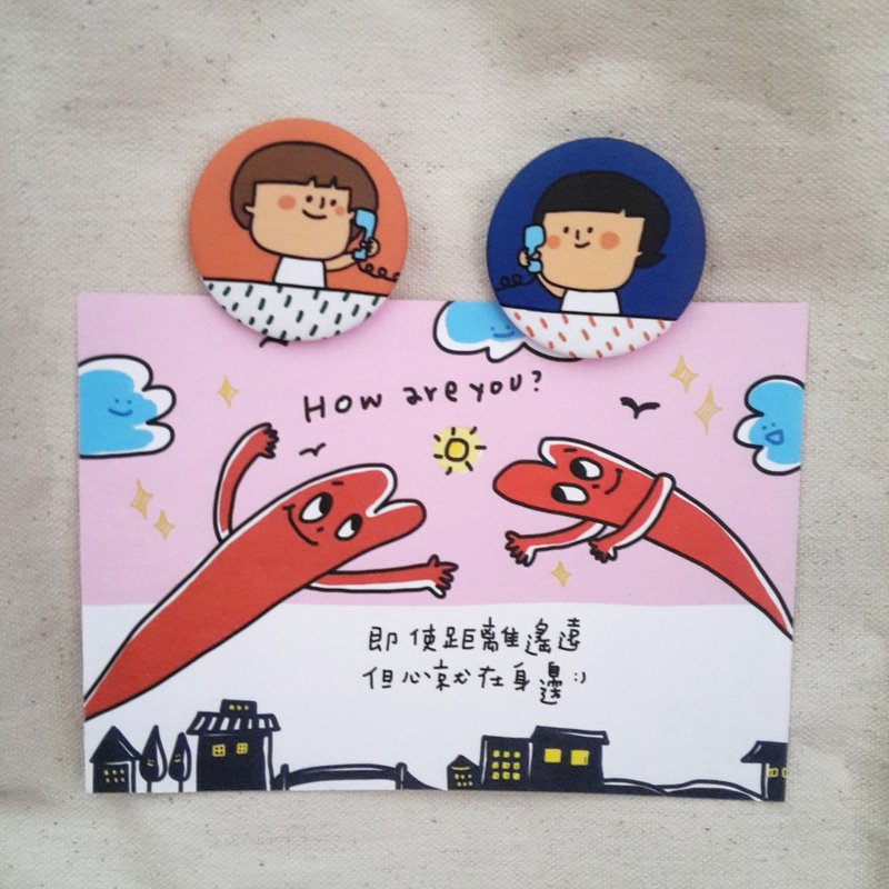 不远不远限量组合 - 卡片/明信片 - 纸 