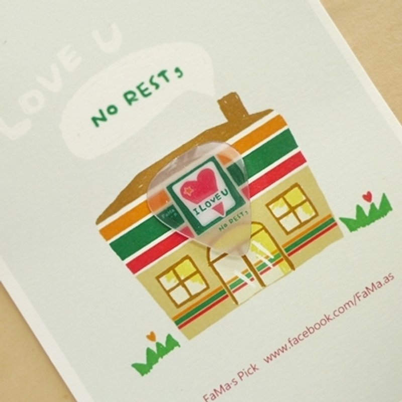 FaMa's Pick吉他弹片 叮咚 我的爱全年无休 明信片套组 - 卡片/明信片 - 纸 黄色