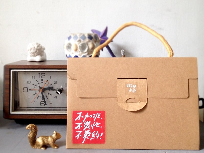 微田水气【OL不加班宣言】凯莉包礼盒组*以健康对抗不加班秘招 - 水果干 - 纸 金色