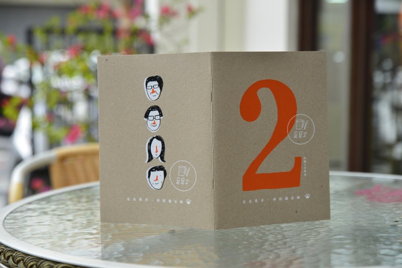 走走巷弄　寻找猫足迹 - 刊物/书籍 - 纸 卡其色